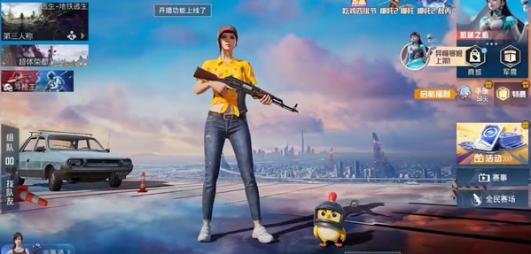 小吉美化助手最新版