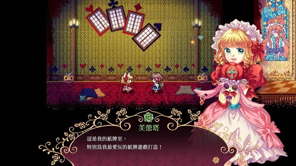 化妆镜黄金之梦中文版