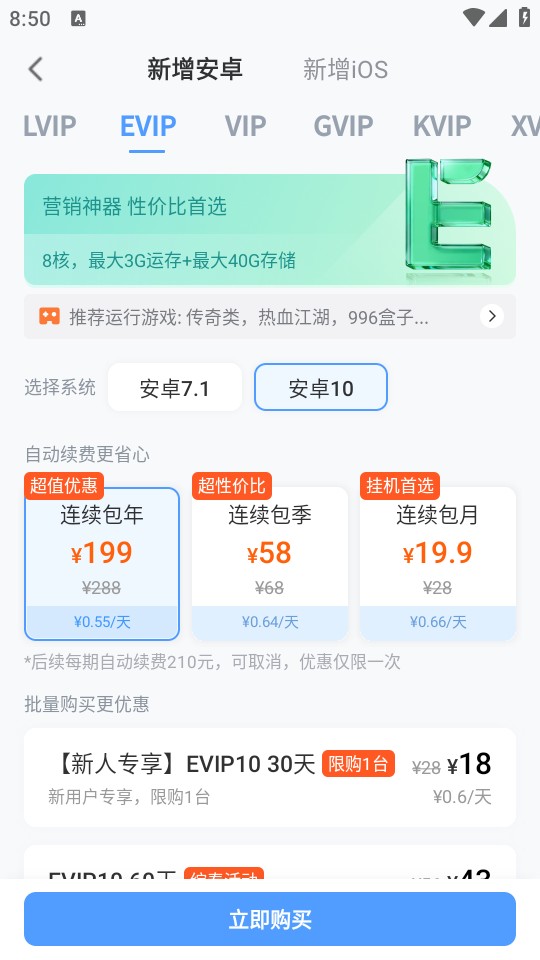 小滴云手机最新版