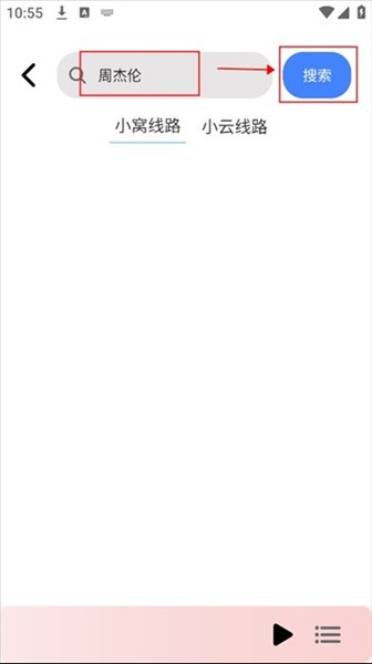 青听音乐v1.3.6