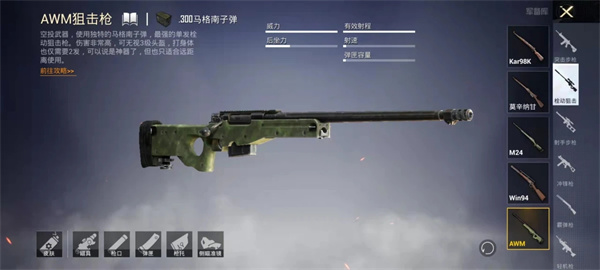 pubgmobile最新版本