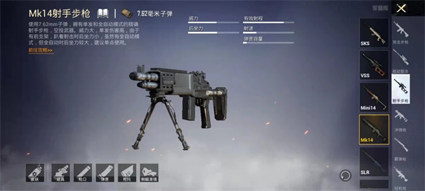 pubgmobile最新版本