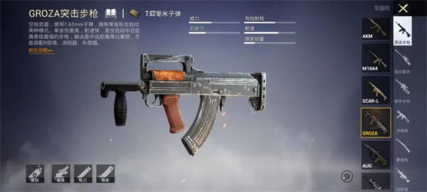pubgmobile最新版本
