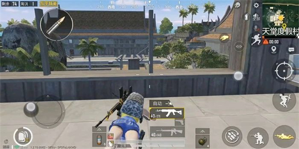 pubgmobile最新版本