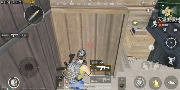 pubgmobile最新版本