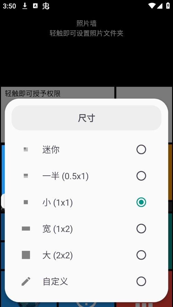 Square Home官方版