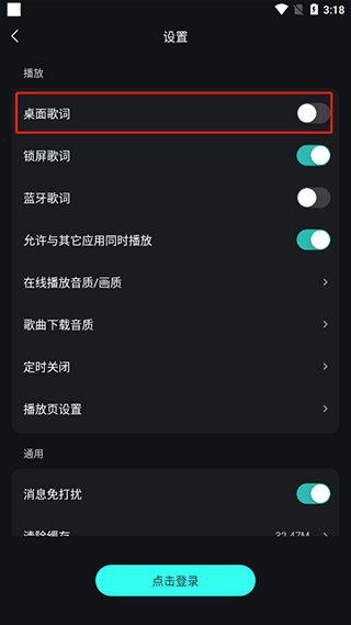 波点音乐2026最新版