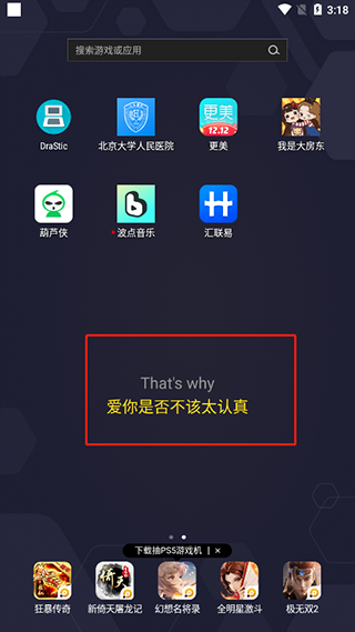 波点音乐2026最新版
