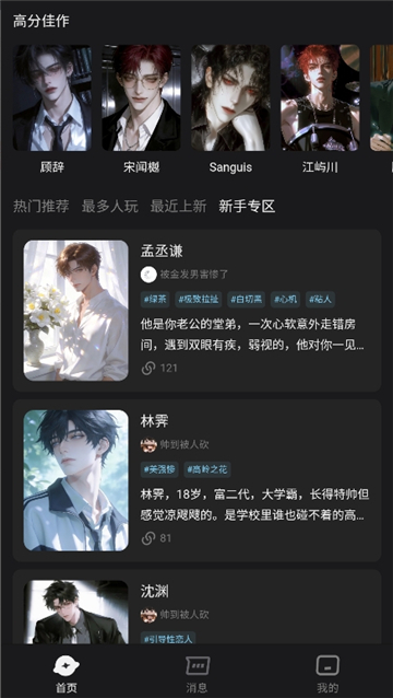ai极昼1