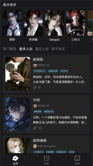 ai极昼2