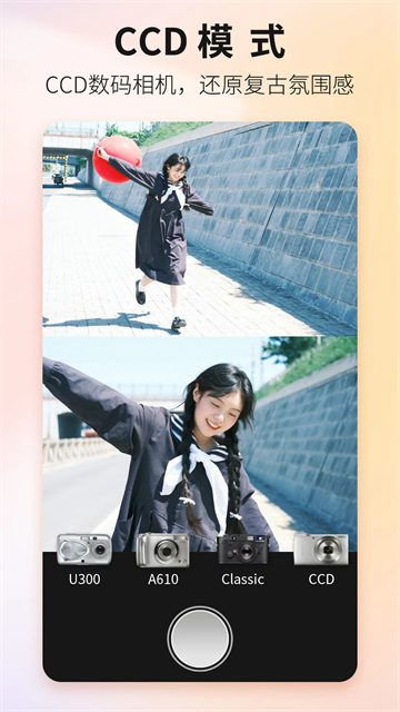 Proframe原质专业相机安卓版1