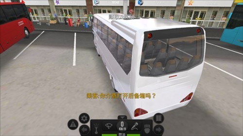 超级驾驶国际版 到达站点