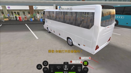 超级驾驶国际版 车门行李操作