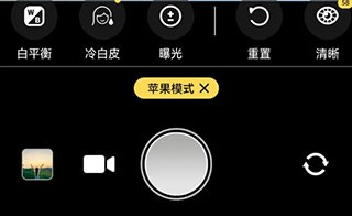 Proframe原质专业相机安卓版