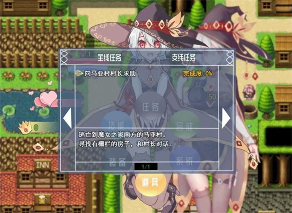 魔女秘药冷狐版2