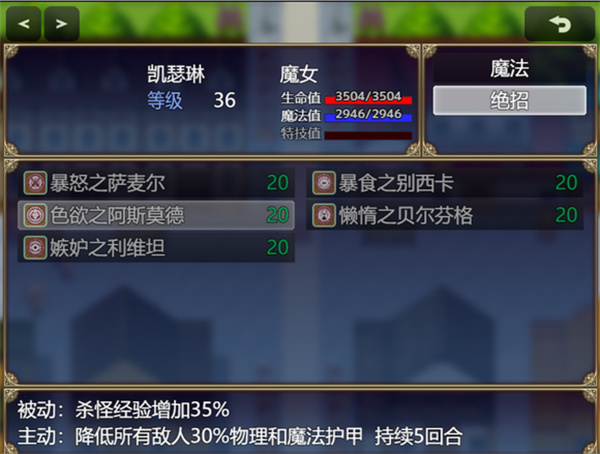 魔女秘药冷狐版4