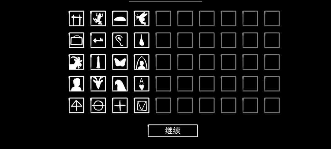 锈湖天堂岛第四灾蝇灾攻略