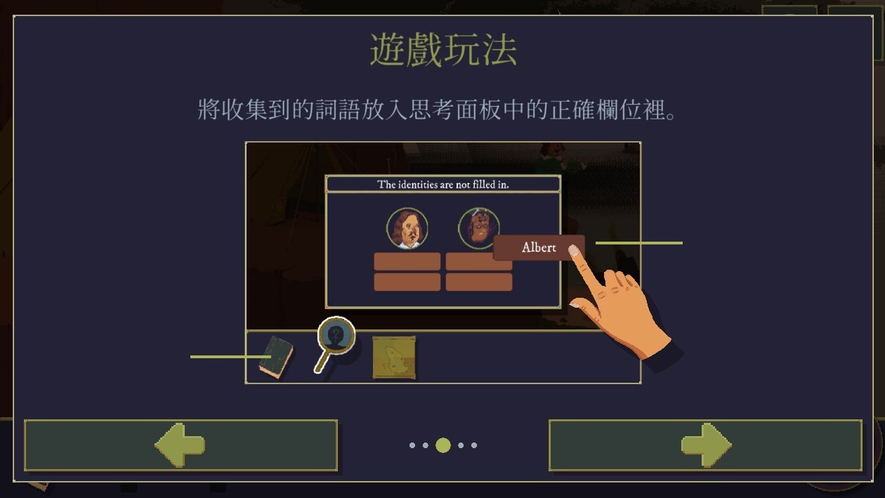 金偶像谜案游戏中文版