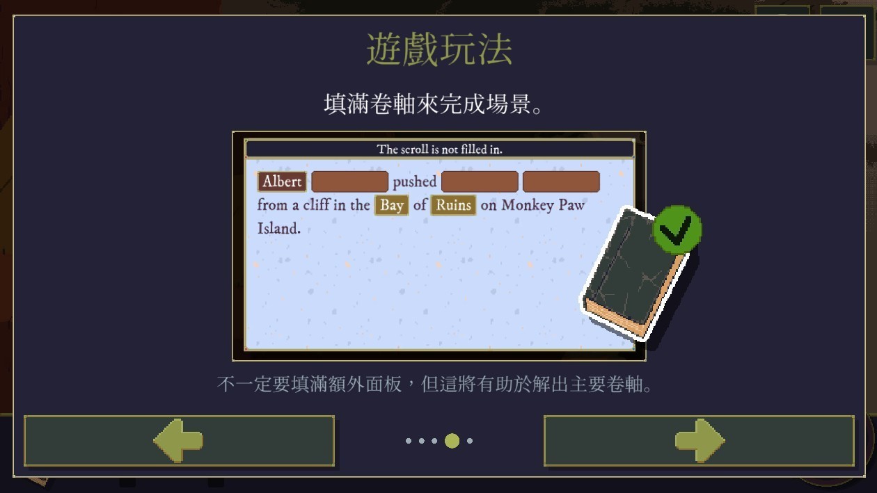 金偶像谜案游戏中文版
