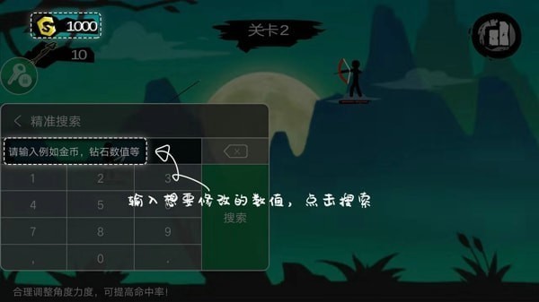 7723游戏盒app