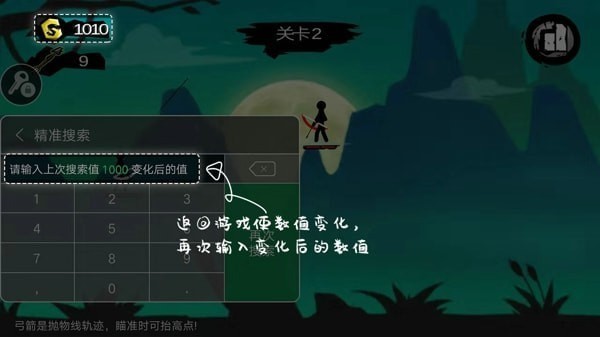 7723游戏盒app