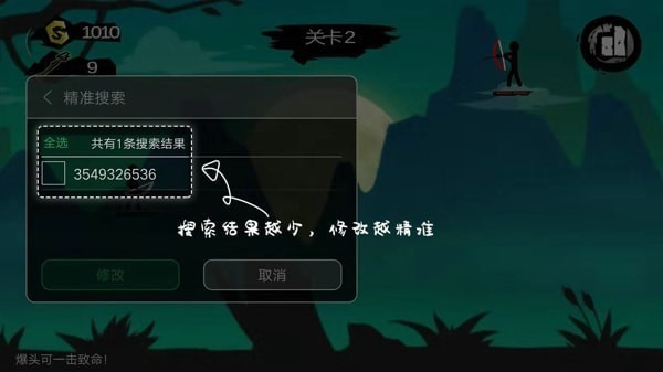 7723游戏盒app