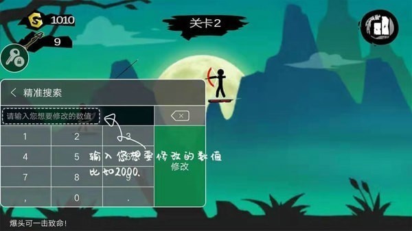 7723游戏盒app