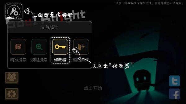 7723游戏盒app