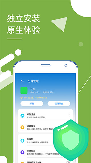 小x分身2