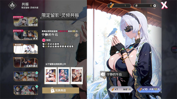 华京夜探2