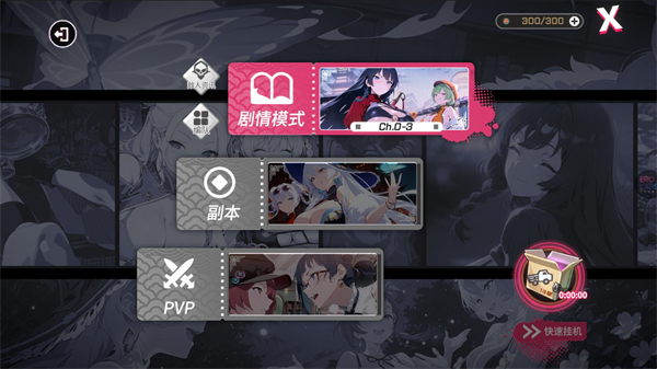 华京夜探手游