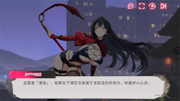 华京夜探手游