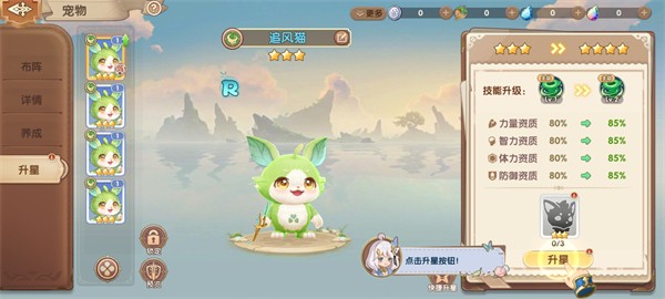 不休的勇士官方版