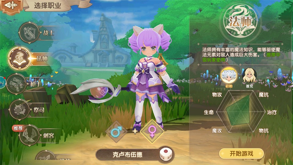 不休的勇士官方版
