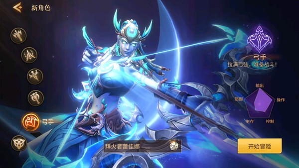 地牢猎手6国际服