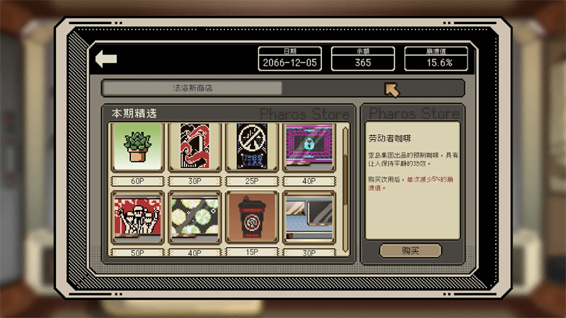 感谢你的投递面试官中文版4