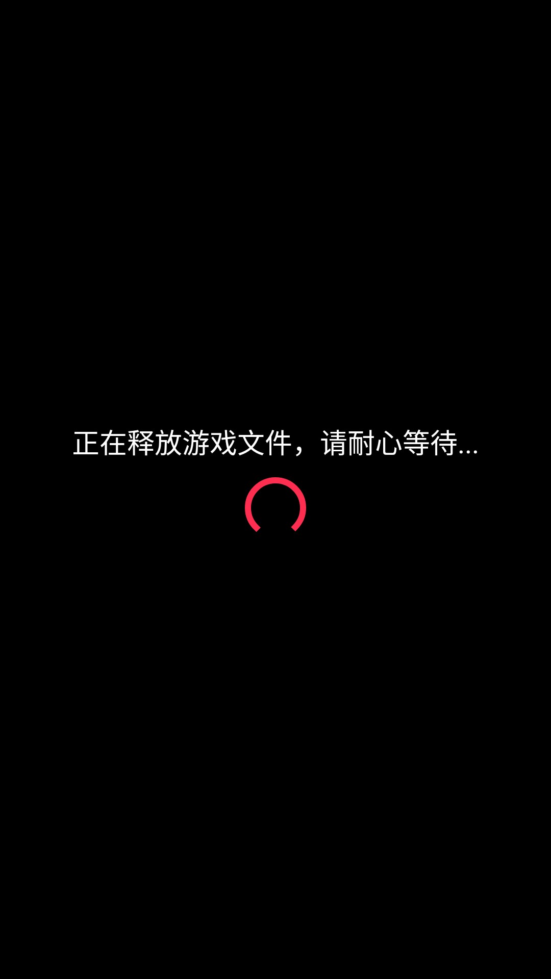凡人修仙传之七派六宗