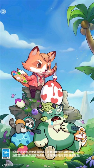 宠物星球最新版
