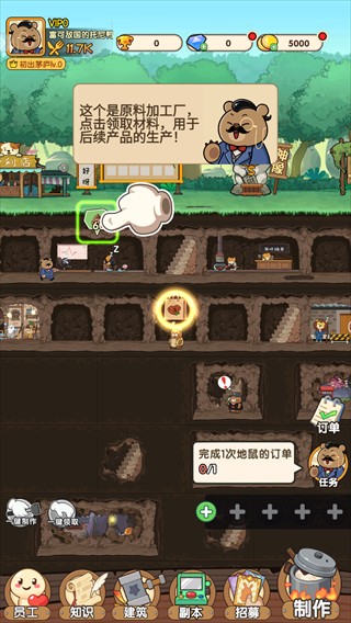 宠物星球最新版