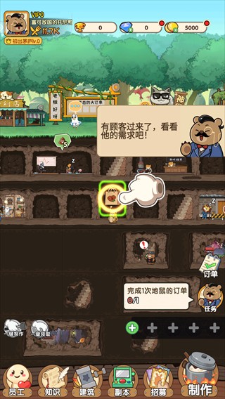 宠物星球最新版