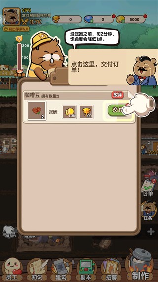 宠物星球最新版