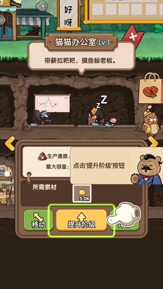 宠物星球最新版