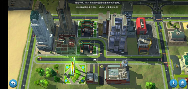模拟城市我是市长simcity