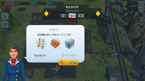 模拟城市我是市长simcity