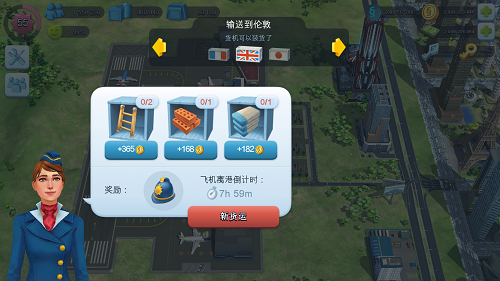 模拟城市我是市长simcity
