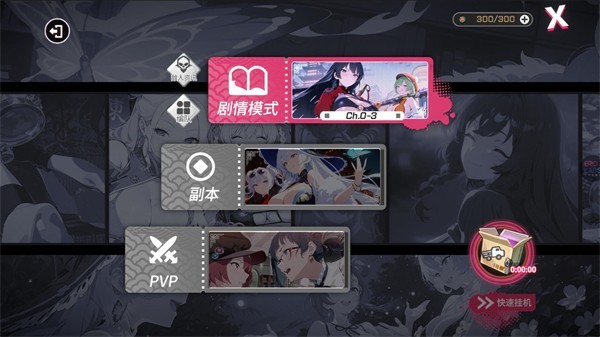 华京夜探最新版本