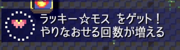 地牢破坏者