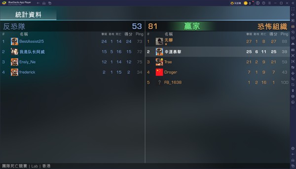 对峙2手游