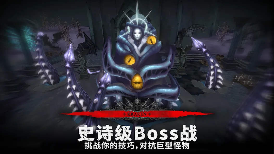 灵魂猎手高级版4