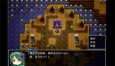 blacksouls1汉化版3